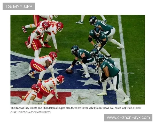 NFL回顾超级碗接球名场面多年仍被热议