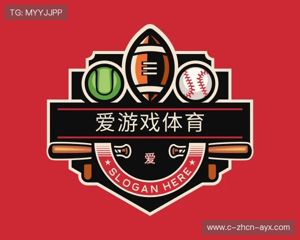 认识爱游戏官方平台